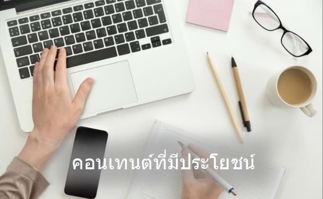 รูปภาพคอนเทนต์การวางแผนการเงินส่วนบุคคล about insur